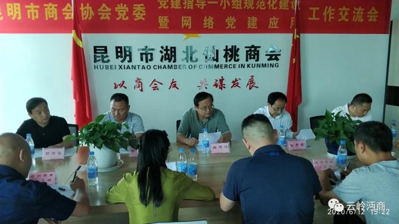 阿拉商会:推动商业繁荣的新引擎