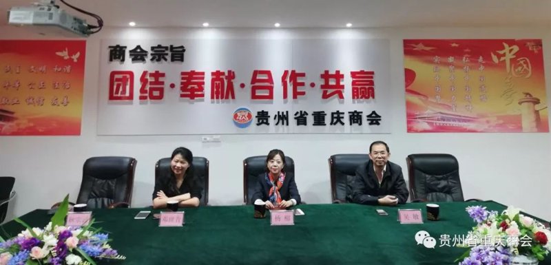 探索经济发展的新引擎：经开区商会引领高质量发展