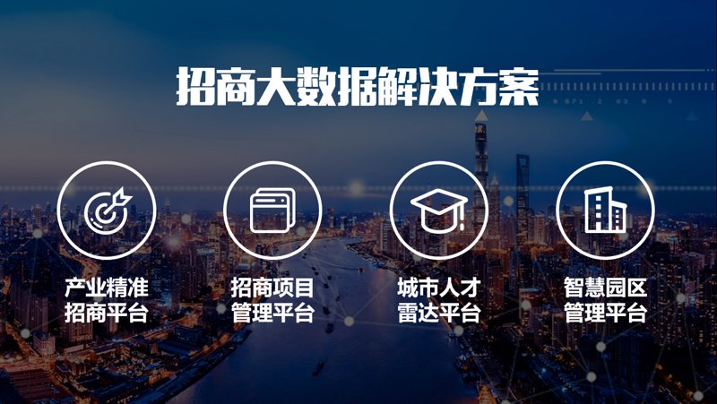 商贸活力:阿拉商会如何促动本地商业繁荣