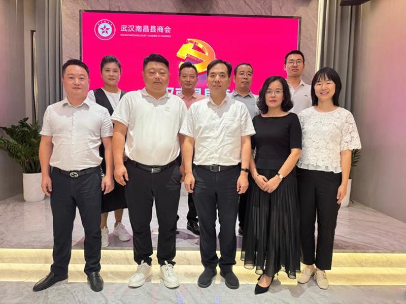 企业协会:助力企业发展新引擎