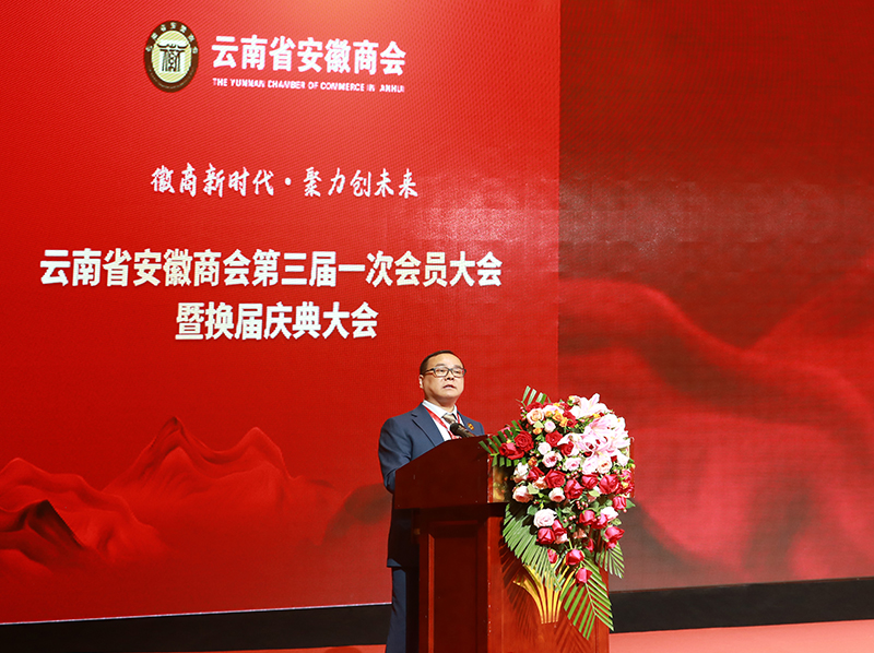 昆明商会动态追踪：携手共促经济发展