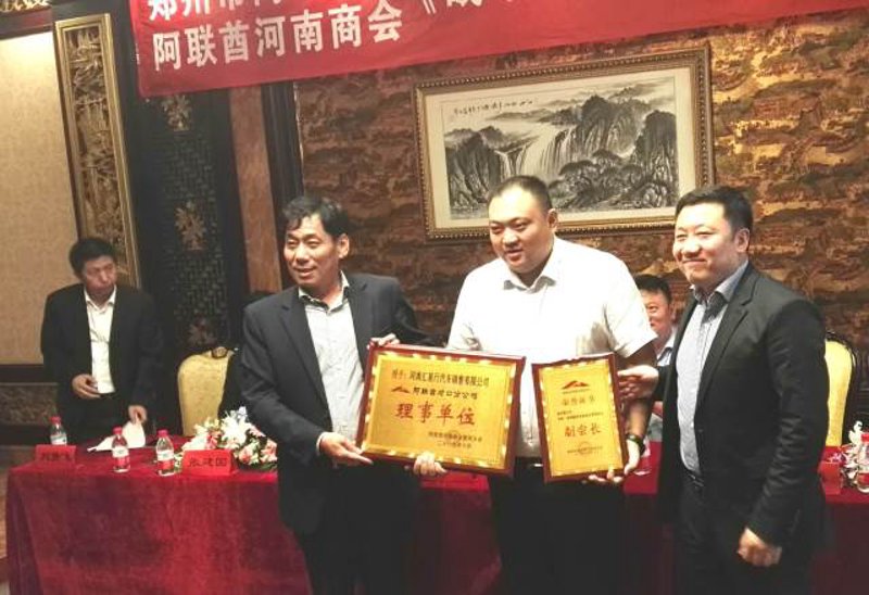 洞察企业协会动向，掌握未来趋势
