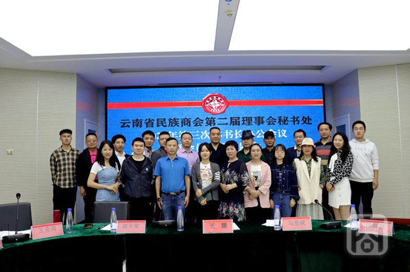 阿拉商会：行业新风向标